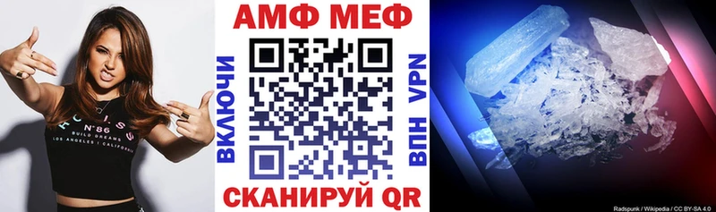 Амфетамин Розовый  ОМГ ОМГ вход  Кяхта  как найти  