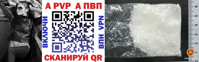 Альфа ПВП СК  Кяхта 