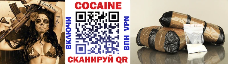 КОКАИН Эквадор  что такое   Кяхта 