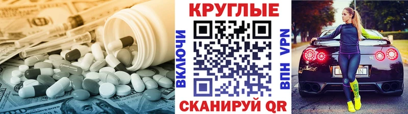 Ecstasy DUBAI Кяхта