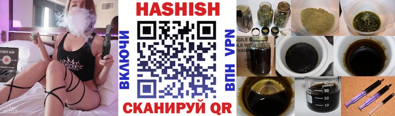 дарнет шоп  Кяхта  ГАШ Cannabis 