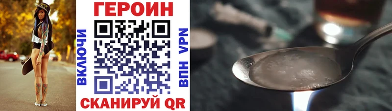 даркнет сайт  Кяхта  Героин белый 