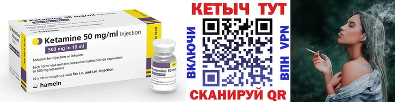 кракен маркетплейс  Кяхта  Кетамин ketamine  купить  сайты 