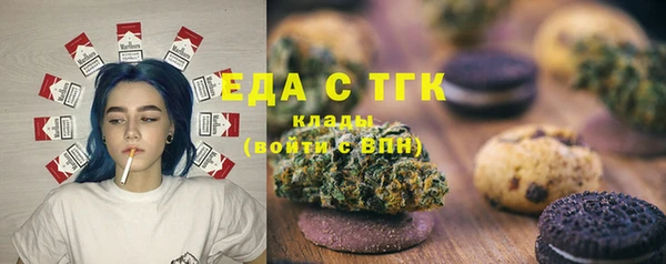 стаф Беломорск