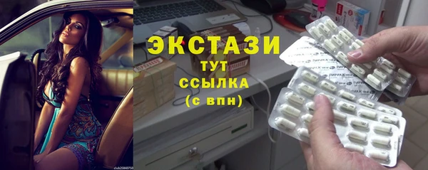 стаф Беломорск