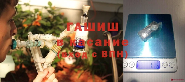 стаф Беломорск