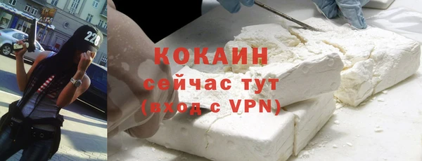 стаф Беломорск