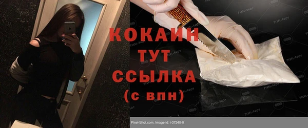 стаф Беломорск