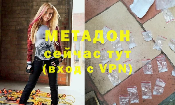 героин Белоозёрский