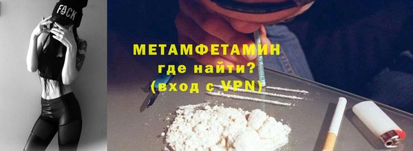 стаф Беломорск