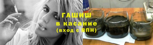 ешки Белокуриха