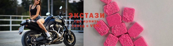 стаф Беломорск