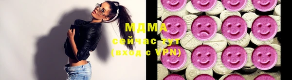 альфа пвп VHQ Семёнов