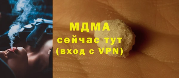 стаф Беломорск