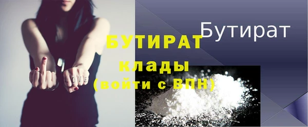 ешки Белокуриха