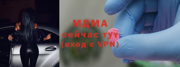 стаф Беломорск