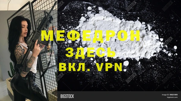 стаф Беломорск