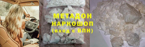 стаф Беломорск