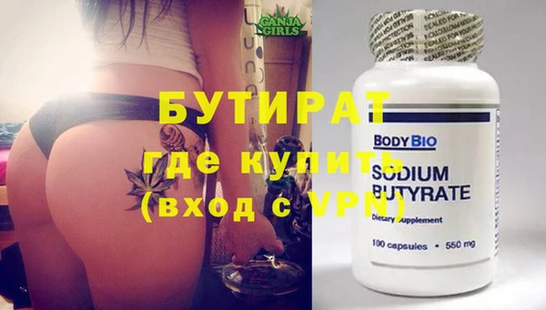 ешки Белокуриха