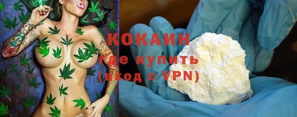 стаф Беломорск