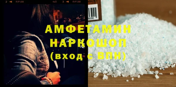 ешки Белокуриха