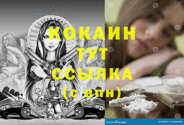 героин Белоозёрский