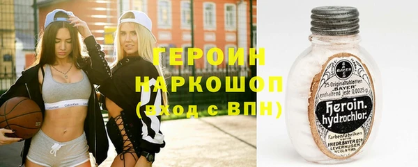стаф Беломорск