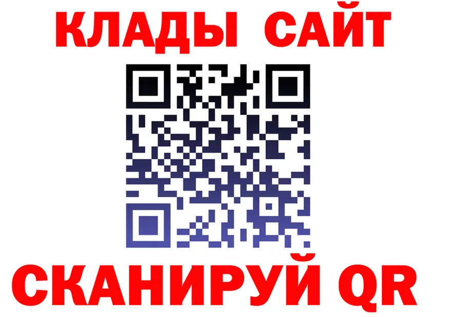 А ПВП кристаллы зеркало маркетплейс OMG Кяхта