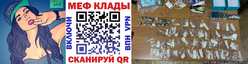 даркнет сайт  Кяхта  Мефедрон кристаллы 