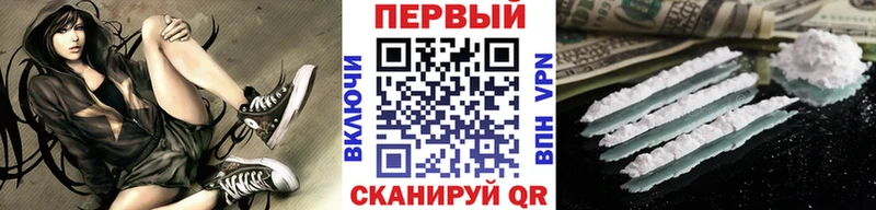 Метамфетамин Methamphetamine  это официальный сайт  Кяхта  купить  