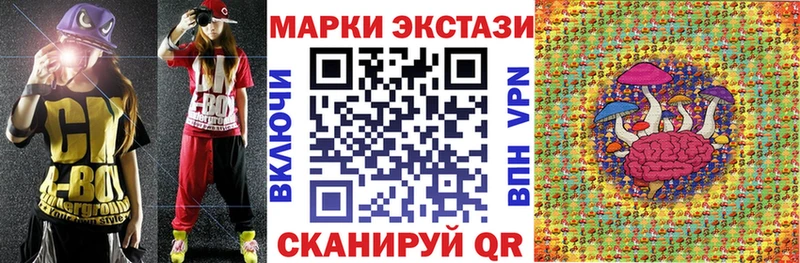 darknet официальный сайт  Кяхта  Наркотические марки 1,5мг 
